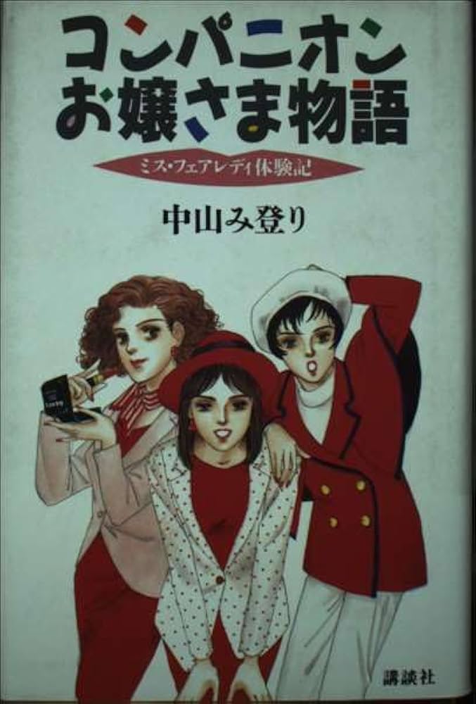 イベントコンパニオンのバイト - 口コミ、評判【みんなのお仕事体験談】 | バイトルマガジン