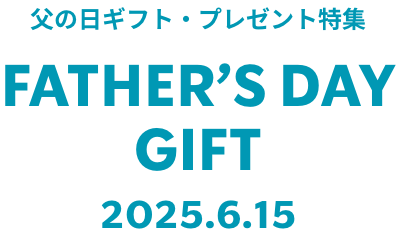 父の日 タンブラー コーヒーセット スタバ スターバックス : 名入れ プレゼント 味の神話 - 通販 - Yahoo!ショッピング