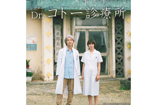 内田有紀 パートナー・柏原崇との“家族宣言”が話題！マネージャー就任前の「厳戒態勢」女性自身