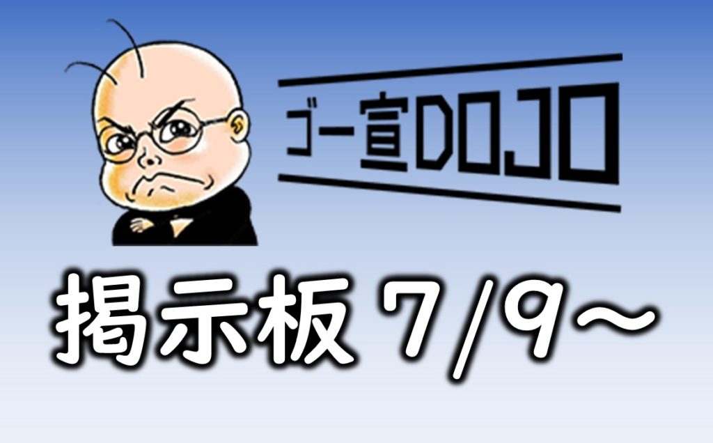 広島でセフレを作る方法！出会えるスポットを解説