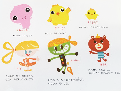 楽天市場選べる3点 送料無料パズル 子供向け 日本製 3点 キッズ キャラクター アンパンマン すみっコぐらし パウパトロール 恐竜 知育数字 ひらがな 英語 楽しい おとこのこ おんなのこ こども 幼児0歳 1歳 2歳 3歳 4歳 5歳 6歳 おもちゃ 知育玩具 チャイルド