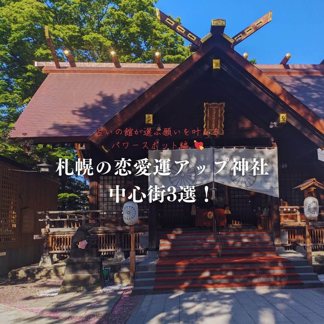 📍三光稲荷神社 犬山市にある恋が実る神社⛩️ 犬山城下町を楽しんだ後は神社でお祈りをしましょう!!愛知愛知おすすめスポットオススメ犬山市 犬山市グルメ犬山城下町三光稲荷神社三光稲荷神社の縁絵馬犬山城下町食べ歩き