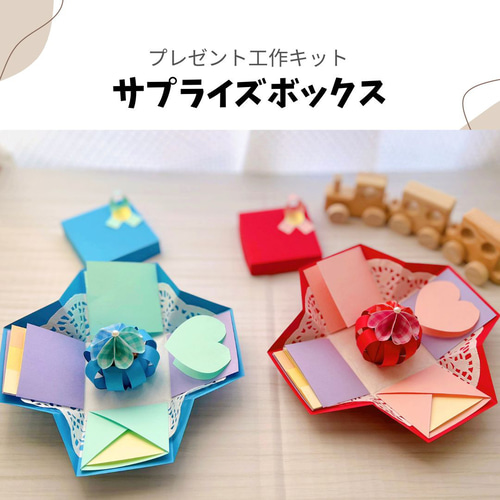 子どもでも簡単！手作りプレゼントのアイデア5選ママソレ powered by ママ賃貸子育てママのくらしがちょっぴり軽くなる生の声メディア子育て