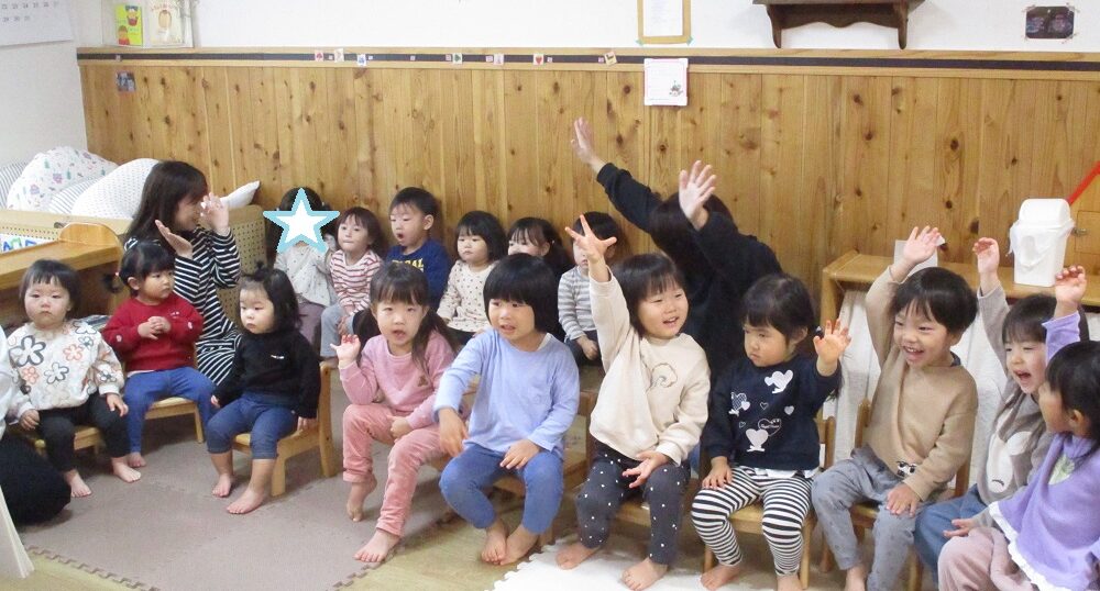 第４１回お楽しみ会たけおか保育園社会福祉法人 笹桐福祉会 鹿児島市の保育園