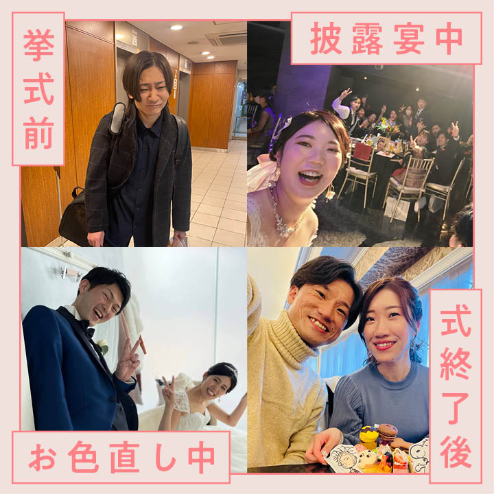 結婚式のビデオ撮影を自分でする方法！おすすめのビデオカメラレンタルサービスも紹介！Key Marriage