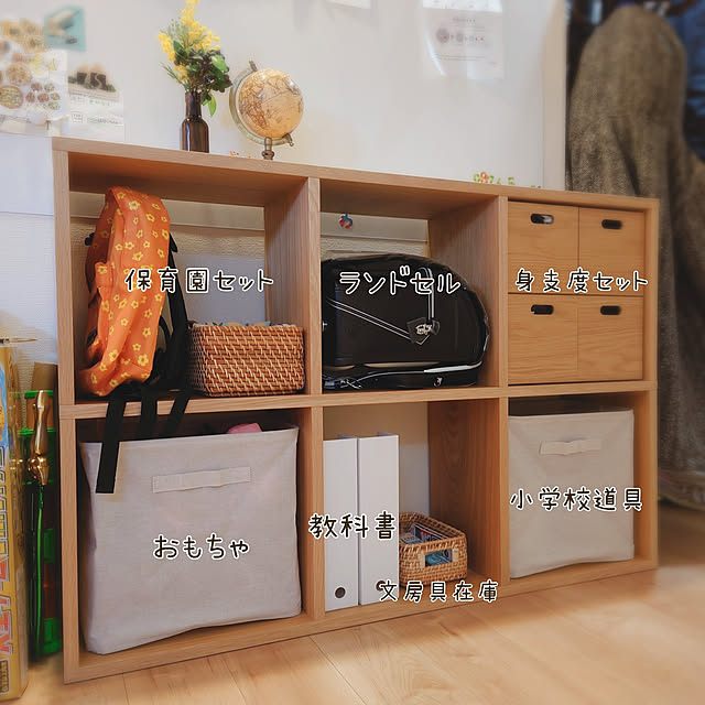 保育園グッズ収納のアイデア・おすすめ商品・おしゃれな実例RoomClip ルームクリップ