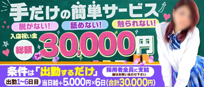 最新】土浦の風俗おすすめ店を全58店舗ご紹介！｜風俗じゃぱん