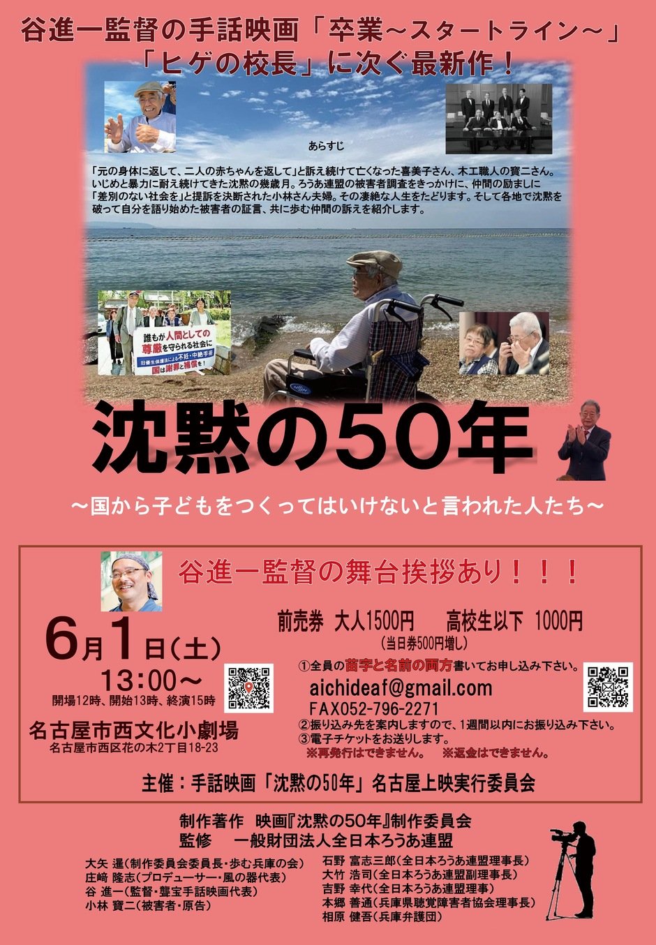 こばやし夫婦に最近何があった？炎上してる？アンチコメントが多い理由を調査！コナンくんの知恵袋
