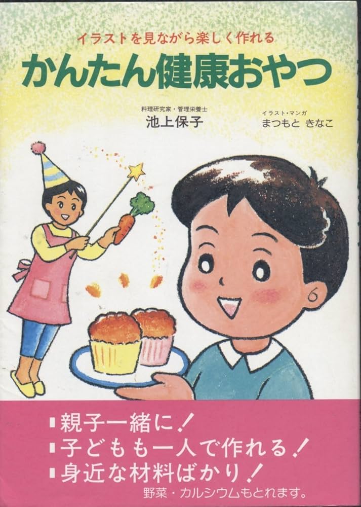 簡単な絵の描き方～かわいいイラストを描くときのポイント～保育士を応援する情報サイト 保育と暮らしをすこやかに ほいくらし