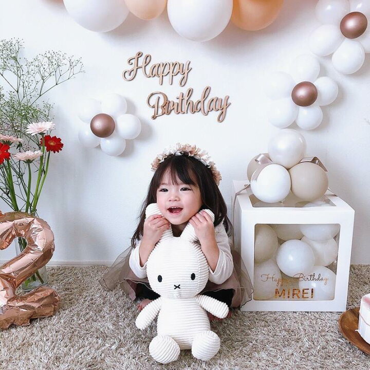 Miffy's Birthday : ミッフィーのお誕生日会 - リトルレモネードバルーン＆パーティープランナ