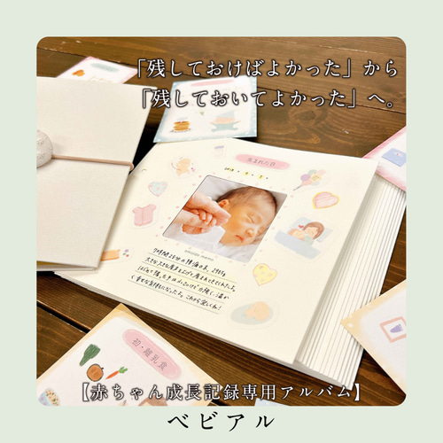 成長記録無料テンプレートデザイン。イラストや画像付きも豊富 - Canva キャンバ