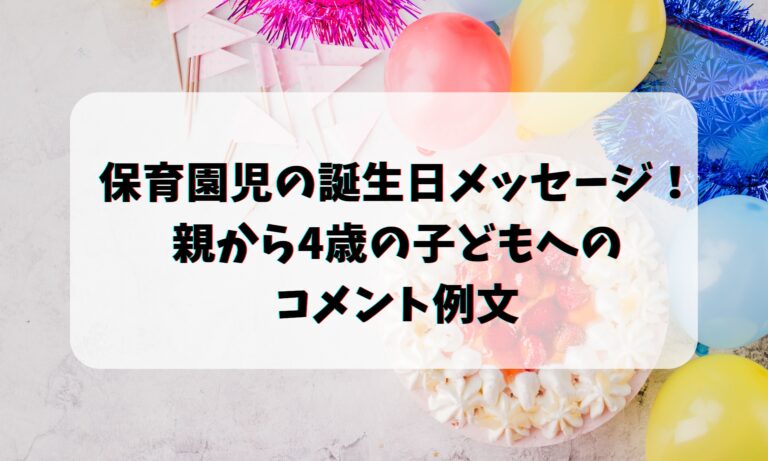 即納可 親から娘へ。子供から親へ。お誕生日祝いに。手書きメッセージを入れて、世界にひとつのココロあたたまる贈り物。 