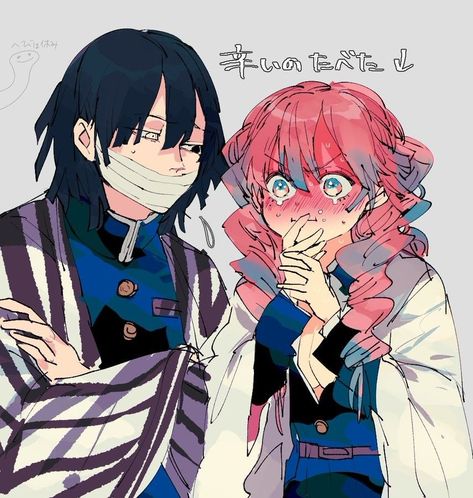 鬼滅の刃ファンアートSKIMA スキマ