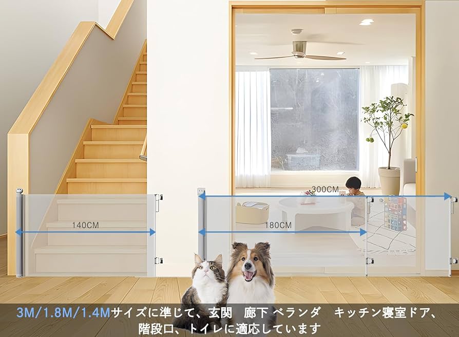 楽天市場 ベビー ゲート 穴 開け ないの通販