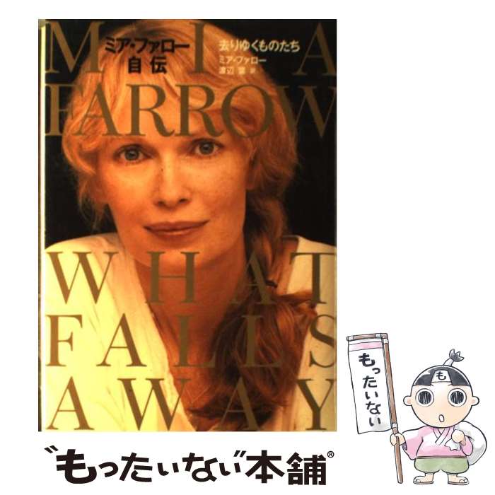 ウディ・アレンの性的虐待疑惑に迫るHBOドキュメンタリー、当時の映像交えた予告編 動画あり- 映画ナタリ