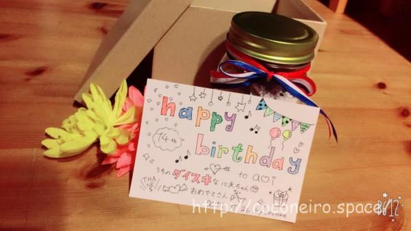 親友への誕生日プレゼント手作りTikTok