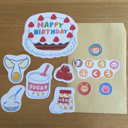 Amazon.co.jp: 保育 7月 七夕 七夕シアター お誕生日会 出し物 導入 マジックシアター : おもちゃ