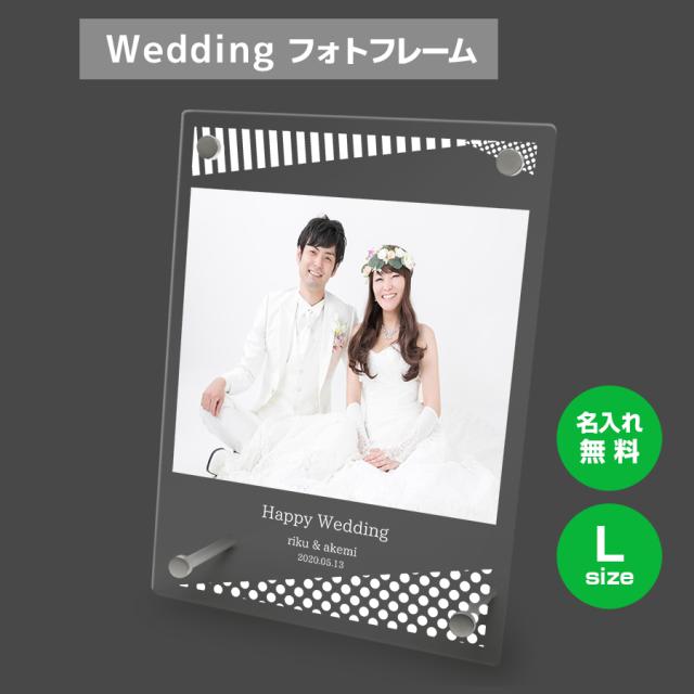 楽天市場 名入れ アクリル プレート ウェディング スタンド付 送料無料 結婚式 結婚祝い アニバーサリー 記念日 コンパクト オリジナル オーダー写真立て フォトプレート アクリルスタンド おしゃれ : 万丈〜額縁・アルバム・雑貨の老舗