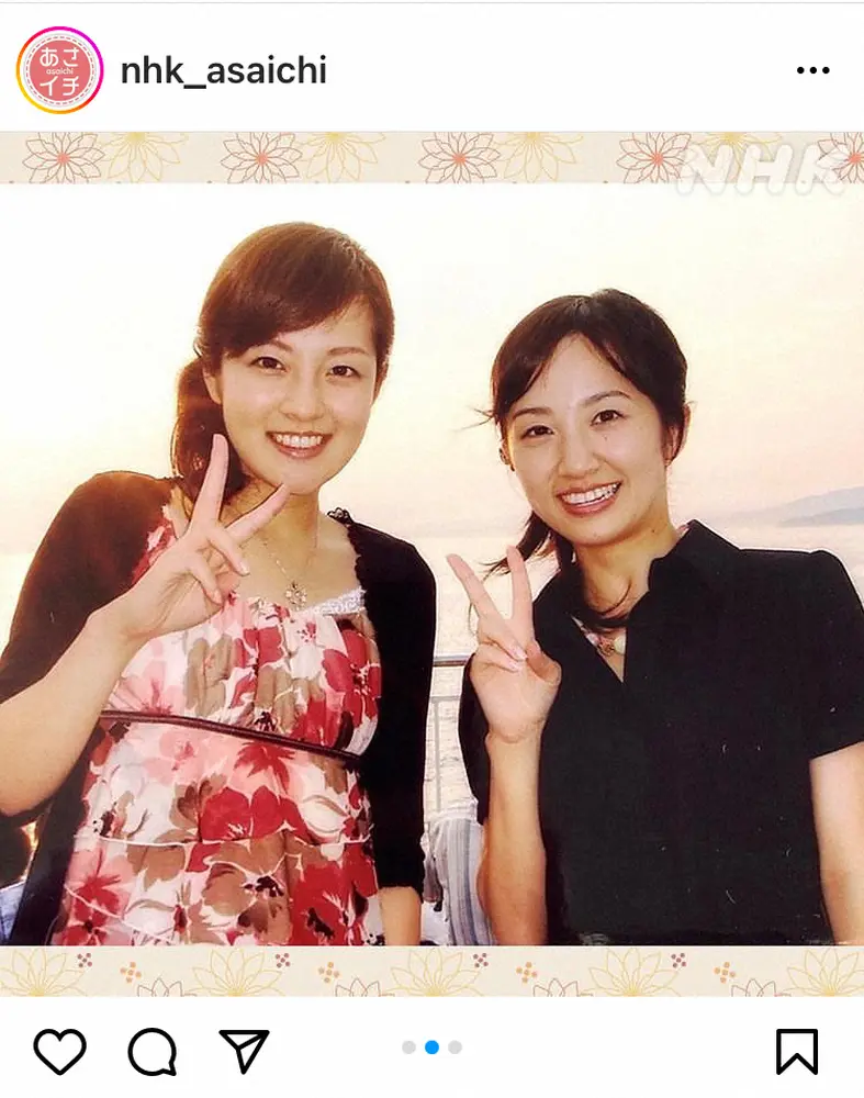 鈴木奈穂子 NHK の旦那の職業や年収は？事件の真相と結婚のなれそめもチェック！もっちりタイム