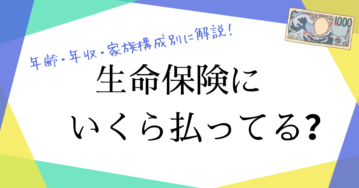 第6期2回「家族構成」と「家の過ごし方」についてのアンケート結果第6期 2024年〜住まいのかたちアンケート住まいのかたちMagazine for MUJI LIFE