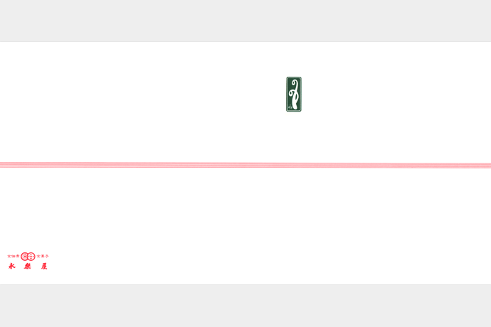 多当のし袋 御見舞 奉書紙ササガワオンラインショップ