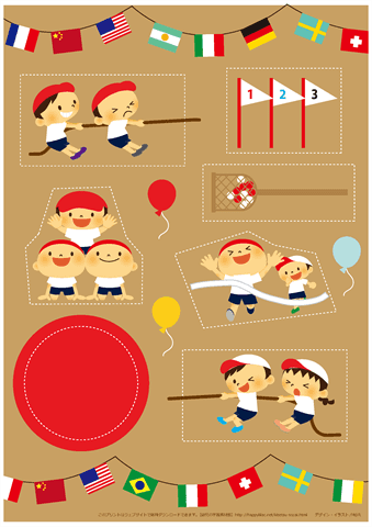 壁面は秋のよそおい : 鳳幼稚園