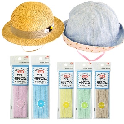 キッズ帽子 ゴム付き」の人気商品一覧安い商品を通販サイトから探す - 価格.com