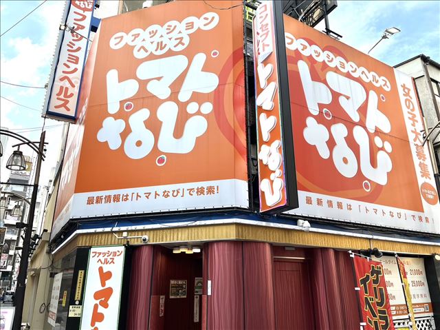 風俗マニアを唸らせた池袋の店舗型風俗4選！体験談を交えて魅力を紹介｜駅ちか！風俗まとめ