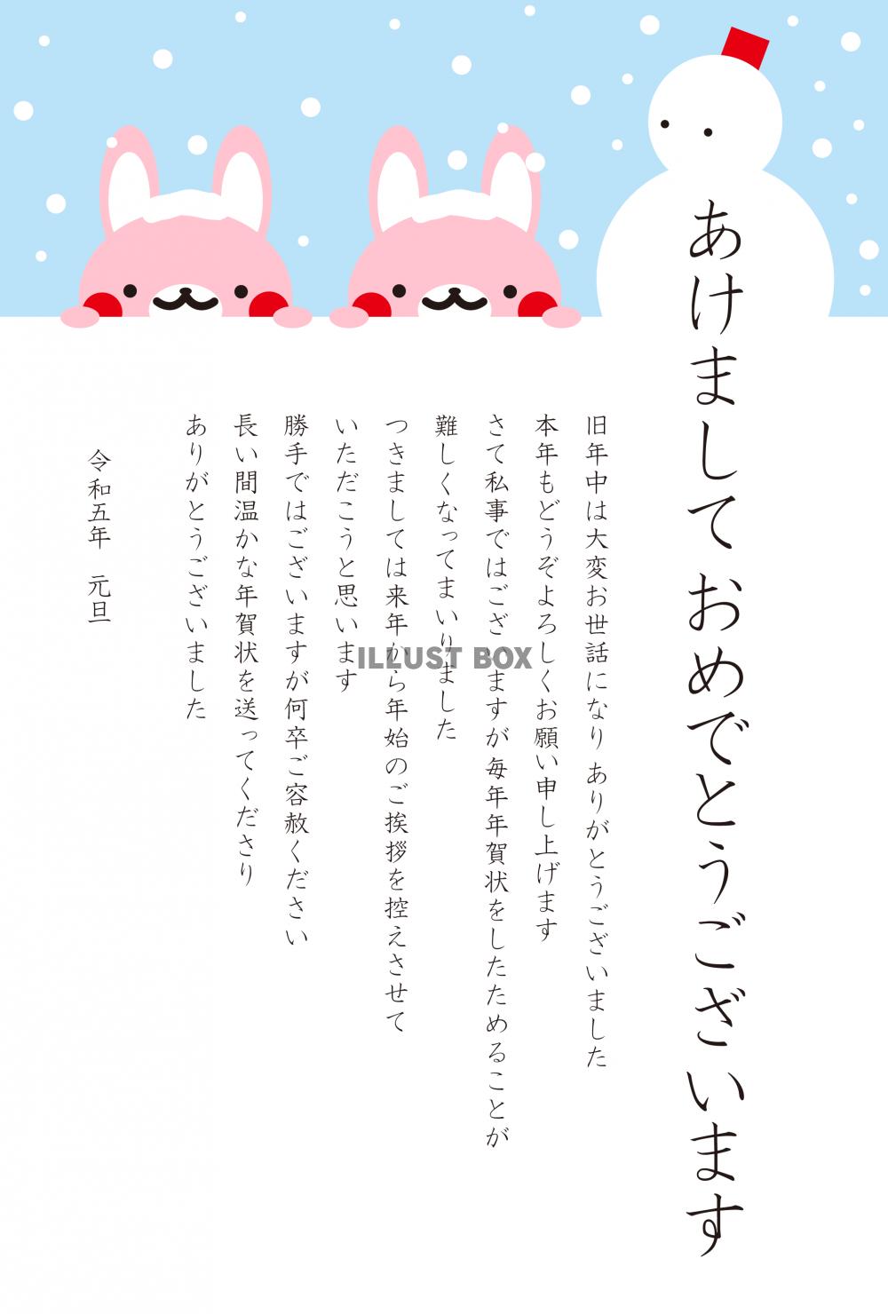 年賀状のデザインにペットの写真を使うのはＯＫ？ペットの写真をうまく撮るコツとはフタバコ年賀状のお役立ち情報サイト