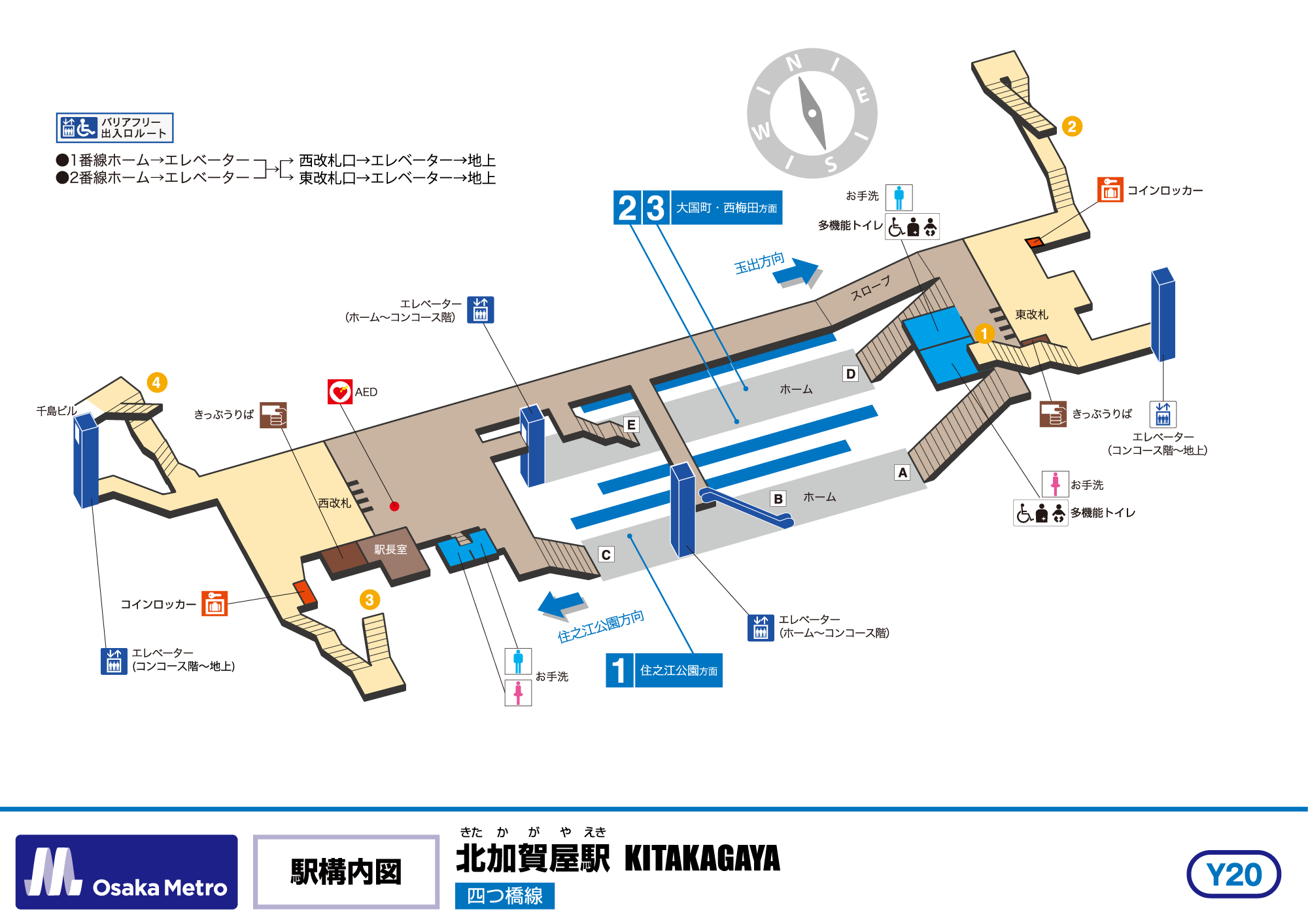 北加賀屋駅 - Wikipedia