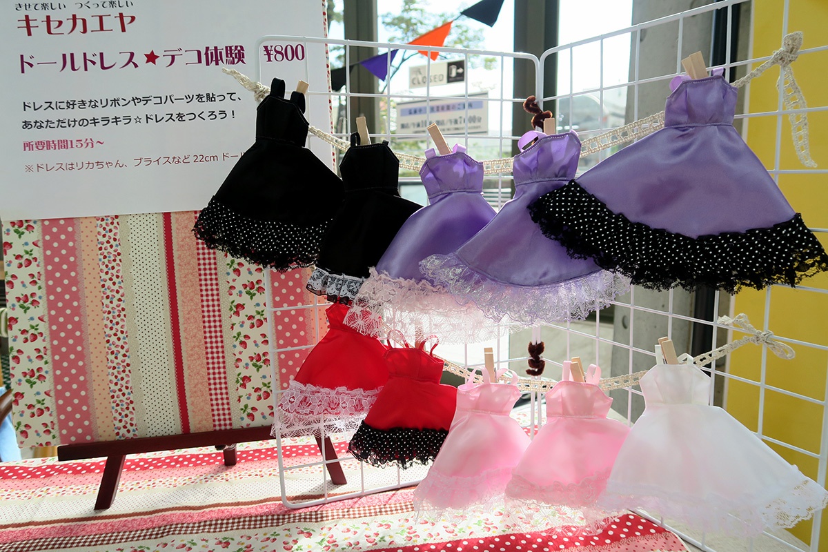 かんたん&わかりやすい フェルトでつくるリカちゃん手縫い服 オールシーズン関口 妙子 本通販Amazon