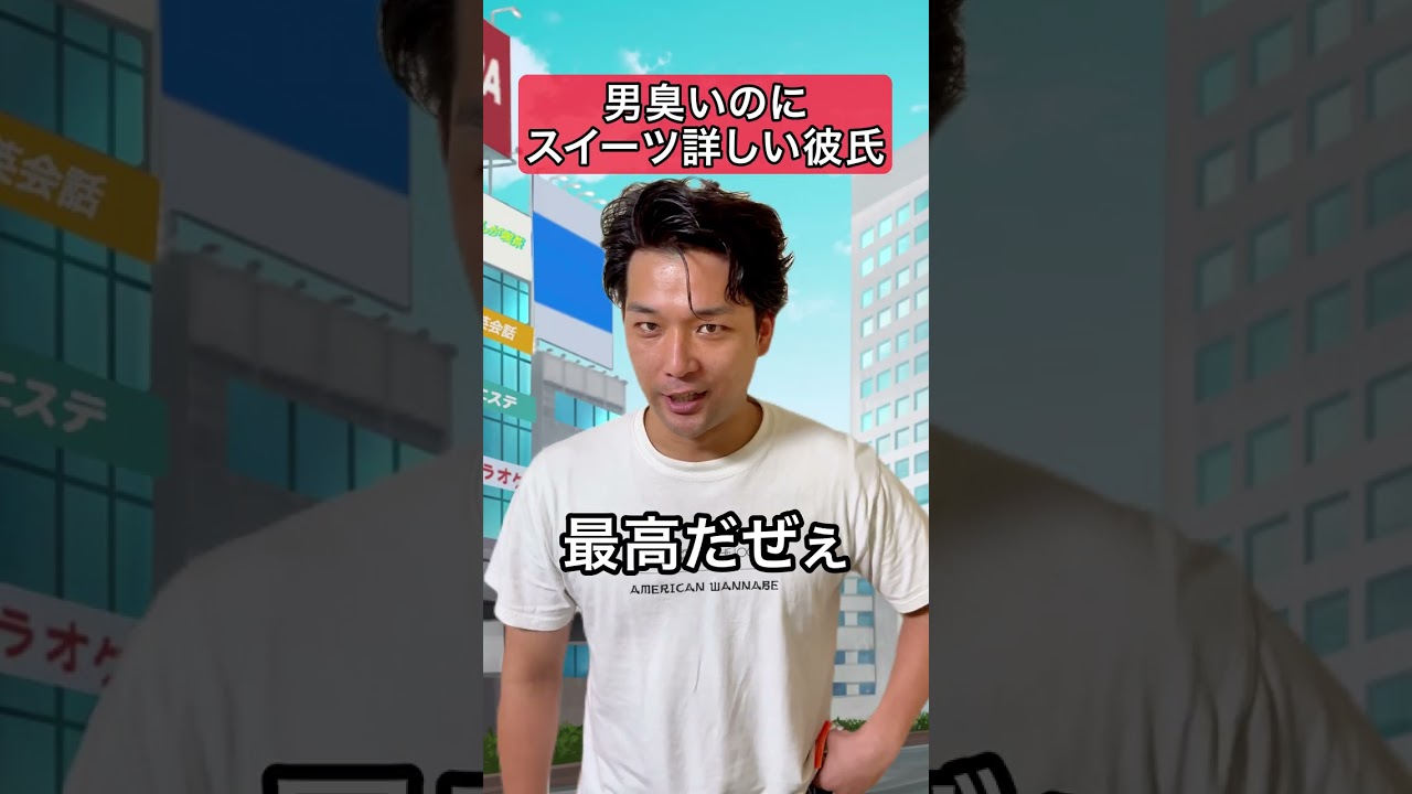 90.7％が経験あり！」恋人の嫌なニオイを300名に調査！別れの原因になったカップルも 最もキツかったランキング発表！「45.7％が我慢」第1位は