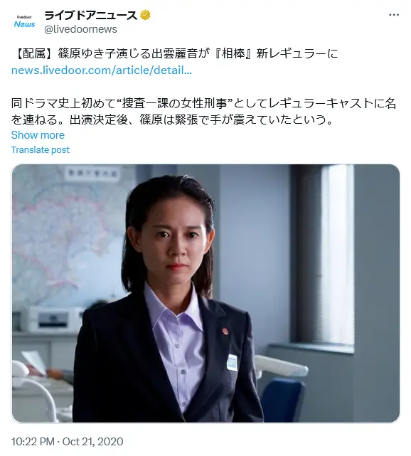ガリレオ』映画版とSPドラマで異なるバディ 柴咲コウと新木優子の女性刑事役はどこが注目ポイントか？NEWSポストセブン