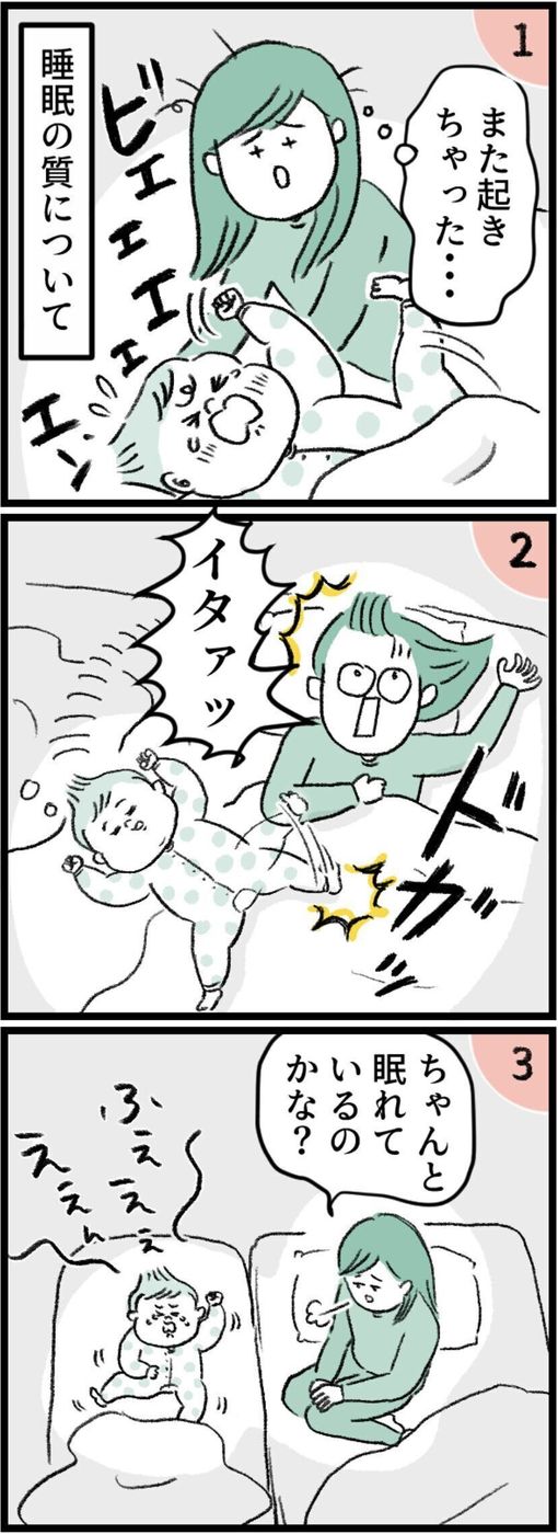 赤ちゃん寝かしつけ動画：手を握ると秒で寝る方法