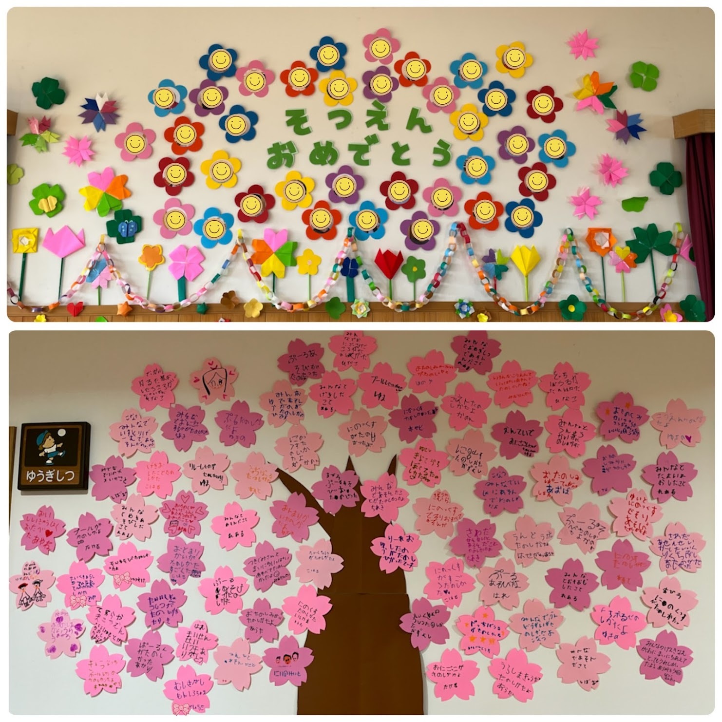 心に残る卒園式「おしゃれな飾り付けアイデア」で保育園・幼稚園を彩る！HAPPY BIRTHDAYCRAFTS ハピバクラフト 〜誕生日の飾り付けや手作りメッセージカードのお店