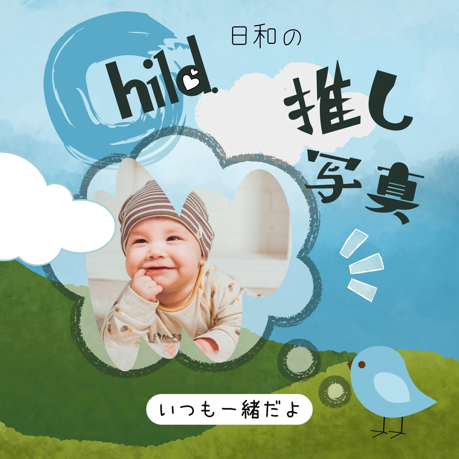 0-1歳の成長記録はこれでOK！忙しくても作れるおしゃれで高品質なフォトブック♡ - 子どもの写真の残し方