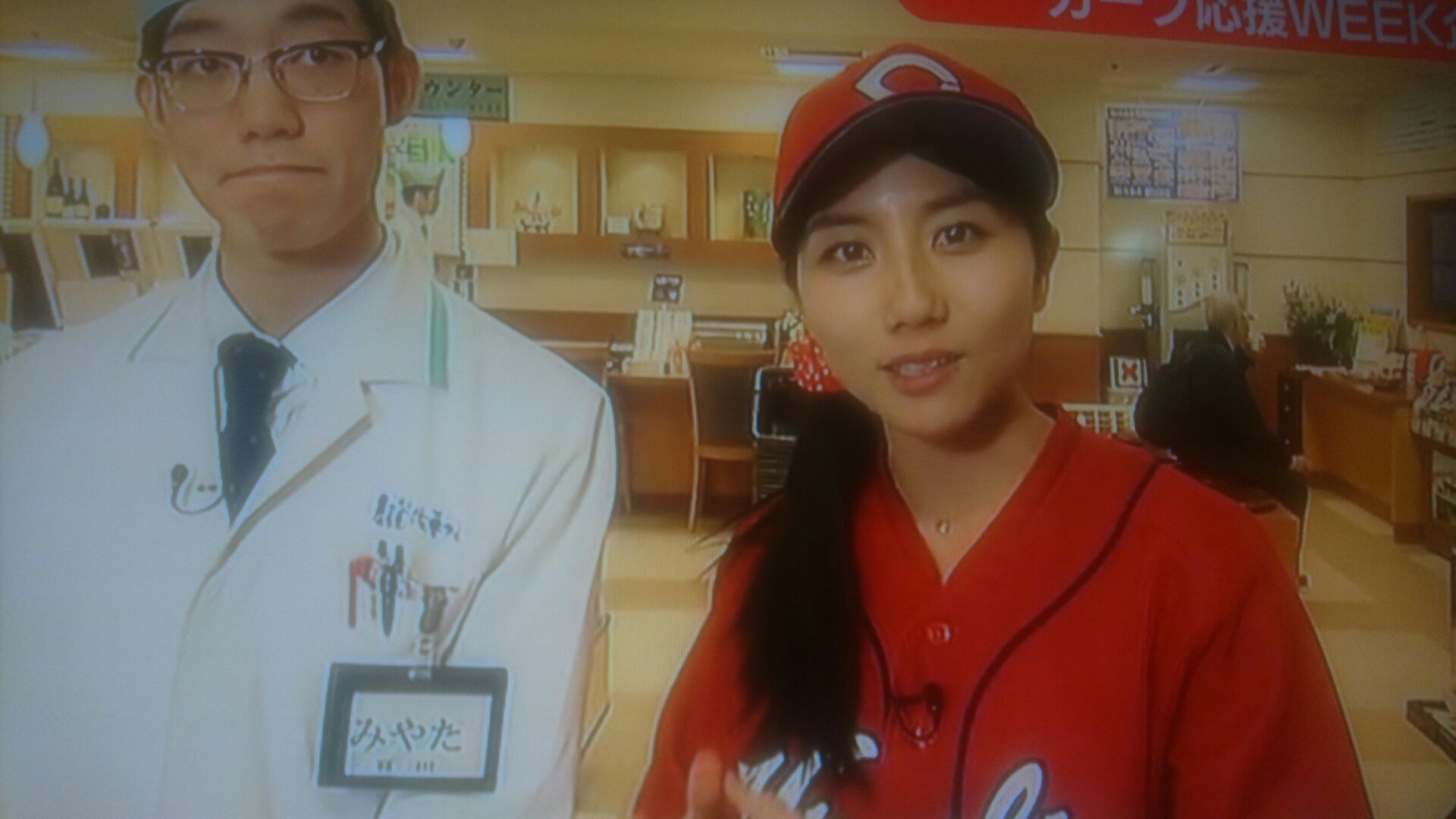 衣笠 梨代アナウンサールームTSSテレビ新広島