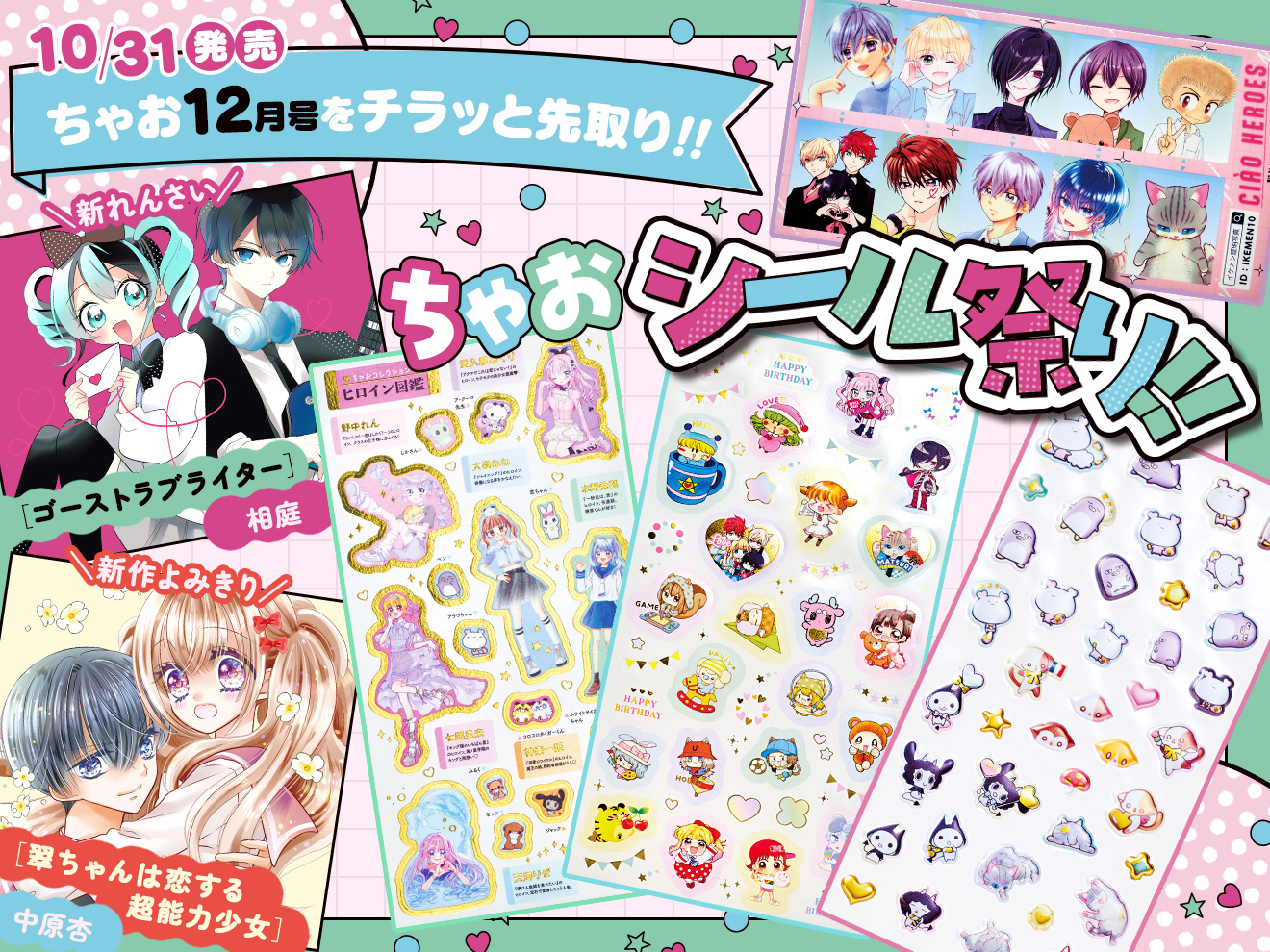 楽天市場 親子 ペアルック 赤い トレーナー 長袖 裏起毛 ベージュ パンツ 秋服 4人 韓国 カップルペアルック 冬 春 ファッション カジュアルシンプル おしゃれ レディース メンズ キッズ ゆったり トップス ズボン 親子お揃い 親子コーデ ママ パパ 男の子 女の子 通学