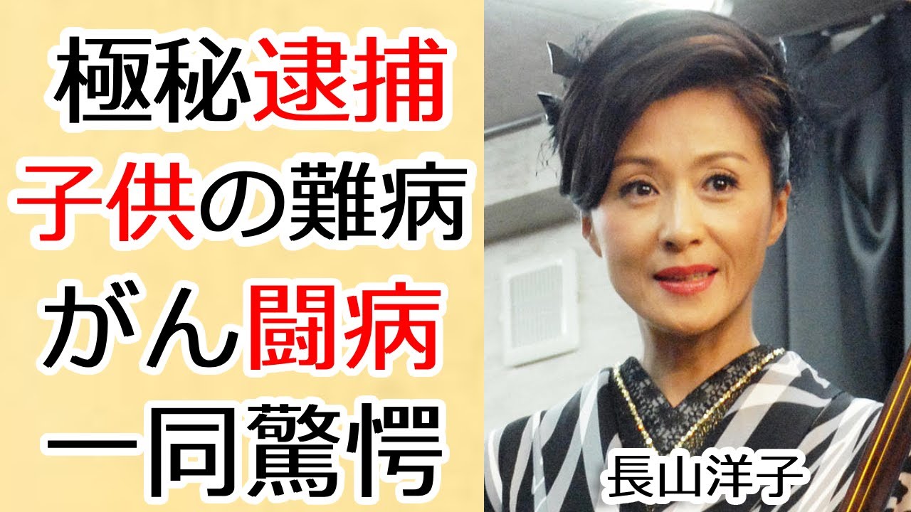 長山洋子と娘の成長の物語TikTok