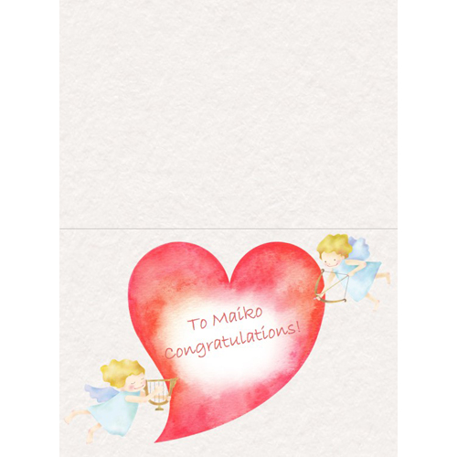 出産報告に最適な絵葉書の無料テンプレートさきちん絵葉書