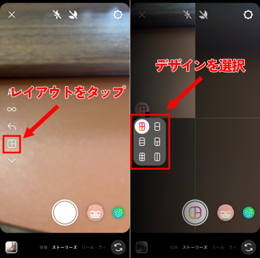 記念日ストーリー カップル