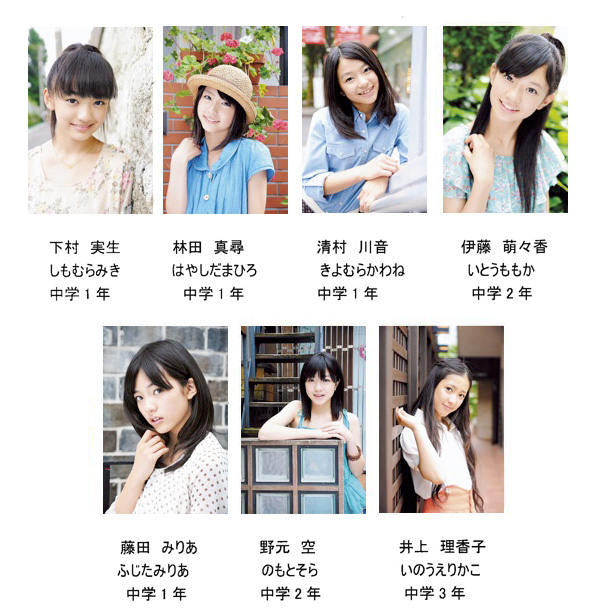 JCミスコン：“日本一かわいい女子中学生” 4万人の頂点に滋賀県出身の中学1年生みおさん - MANTANWEB まんたんウェブ