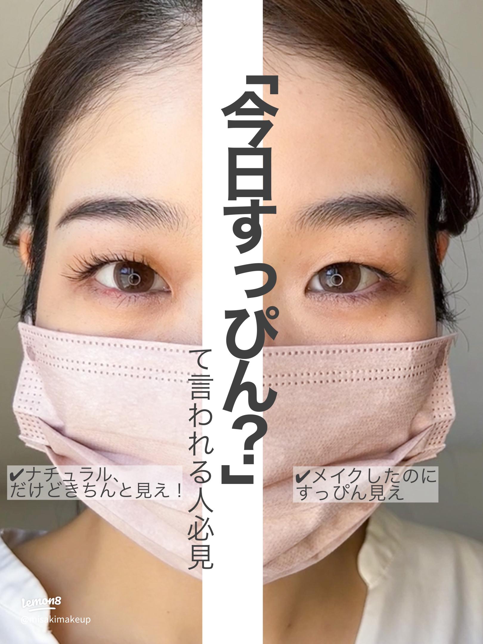 大発狂 とうとうスッピン美人！一重が自然な二重に