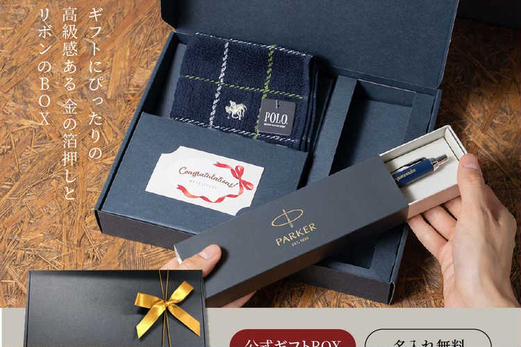 誕生日プレゼント 20代男性に喜ばれる！ハイセンス＆もらって嬉しい贈り物ランキング＜ベスト53＞Giftpedia byギフトモール&アニ