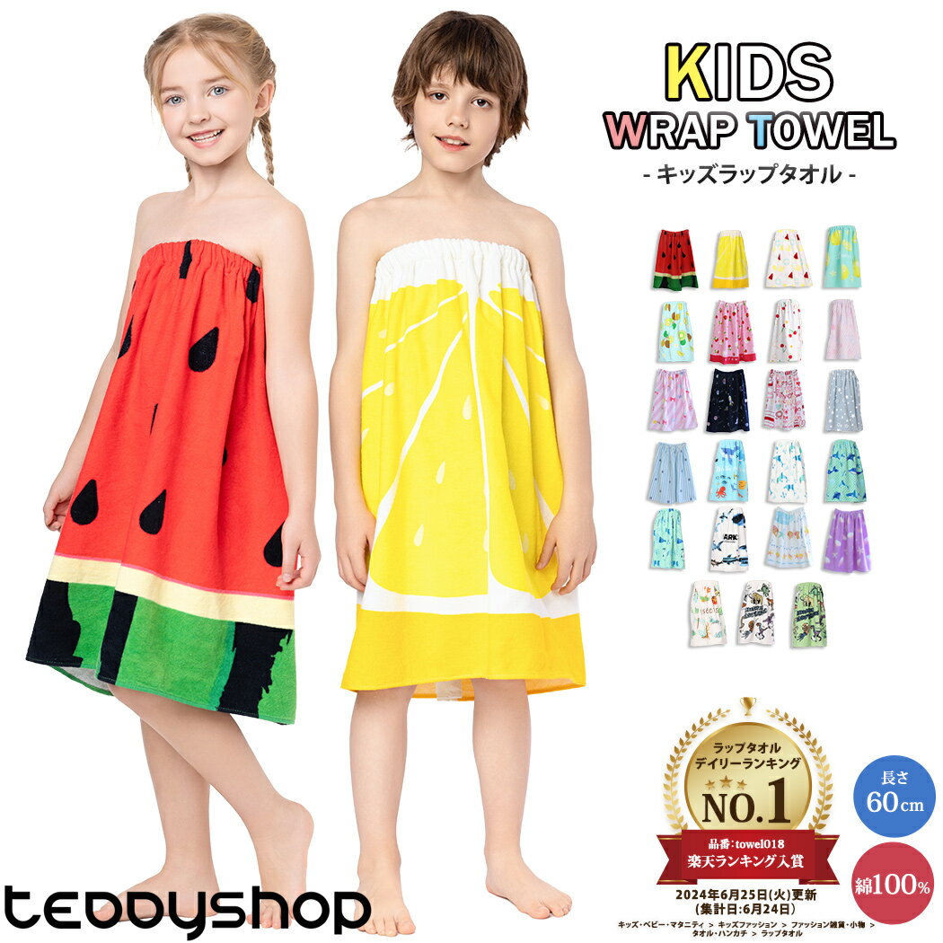 2018.7.23 夏季保育１日目