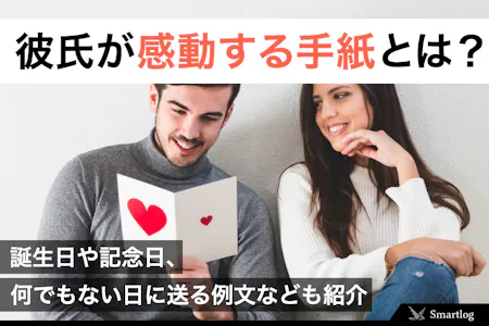 1年記念日の彼に贈る絵本オリジナル絵本ギフト専門店 ありがとう