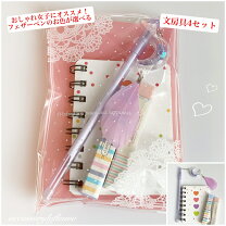 予算500円前後のプレゼント交換に！男女混合でもOKなおすすめアイテム12選PETITGIFTS by memoco