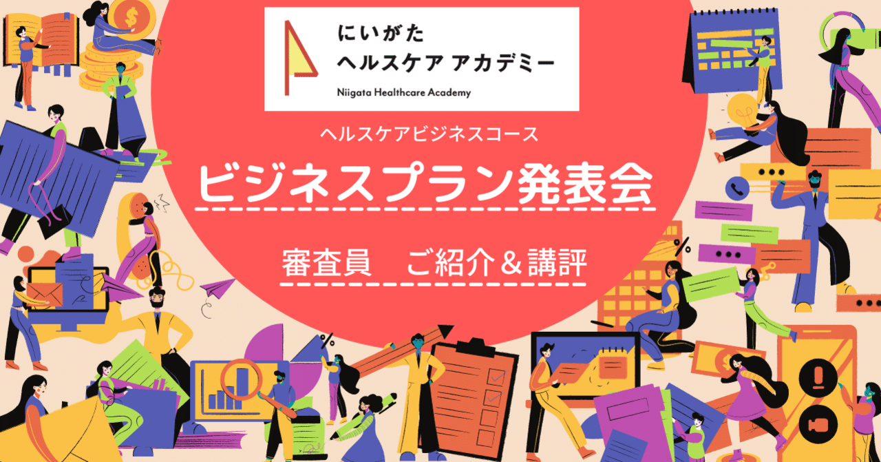 メンタルヘルス・マネジメント検定試験３種セルフケアコース過去問題集 ２０２３年度版/春日未歩子／著 本 ： オンライン書店e-hon