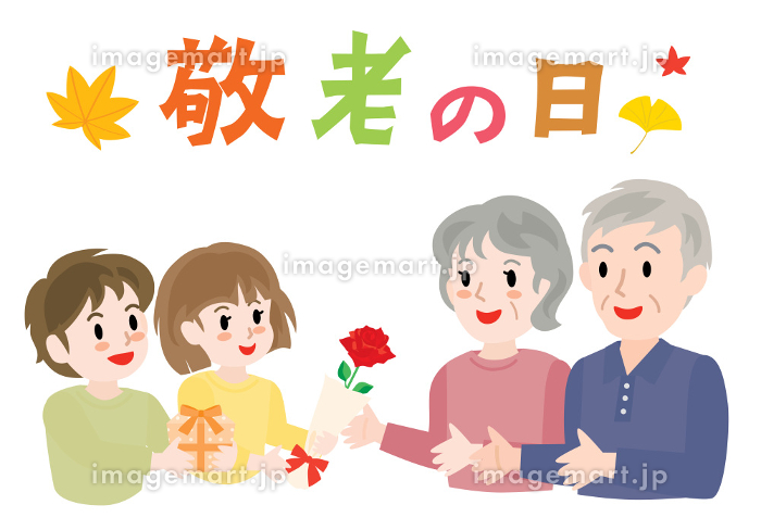 敬老の日9 18限定 『おじいちゃん・おばあちゃん』入場無料イベント新着情報ちびまる子ちゃんランド