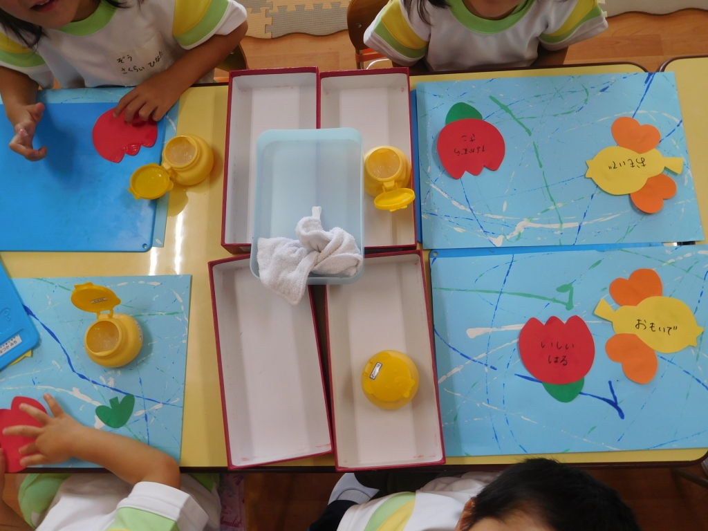 今日の年少さんは– 認定こども園 倶知安藤幼稚園学校法人 北海道カトリック学園